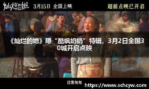 东升国际