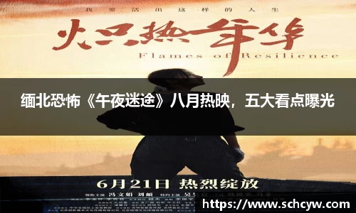 东升国际官网