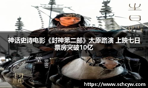 东升国际官网