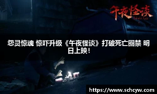 东升国际