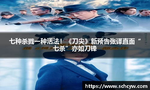 东升国际官网