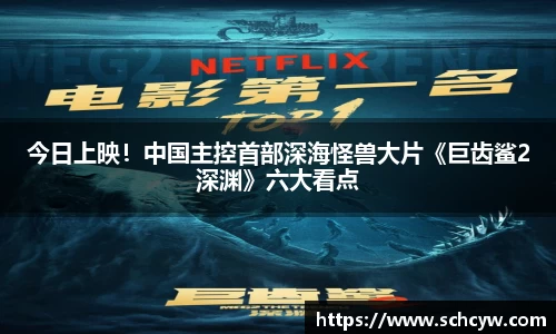 东升国际官网