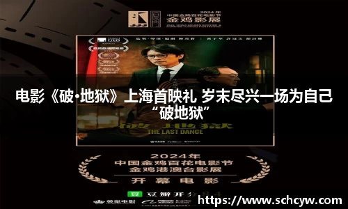东升国际官网