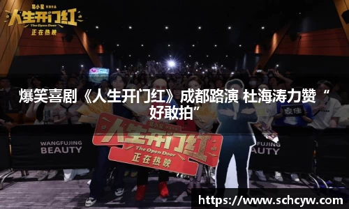 东升国际官网
