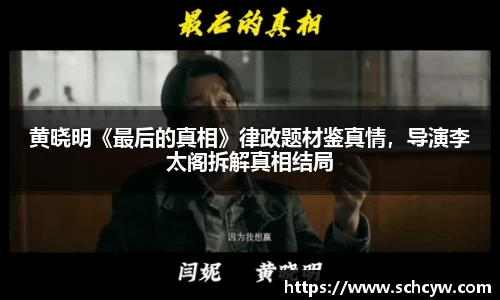 东升国际