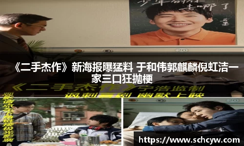 东升国际官网
