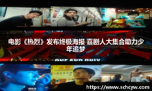 东升国际官网