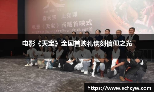 东升