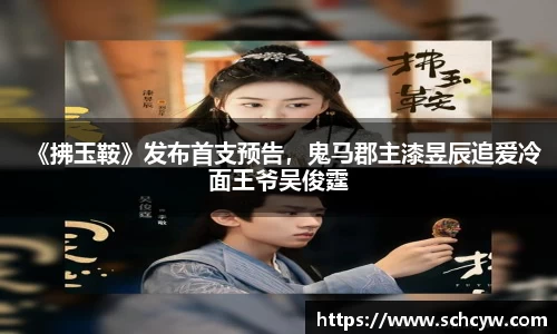 东升国际