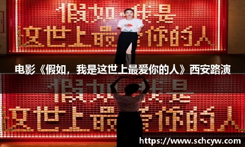 东升
