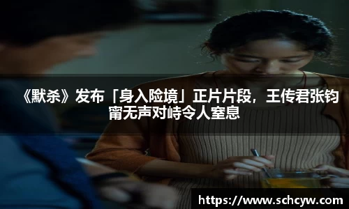 东升