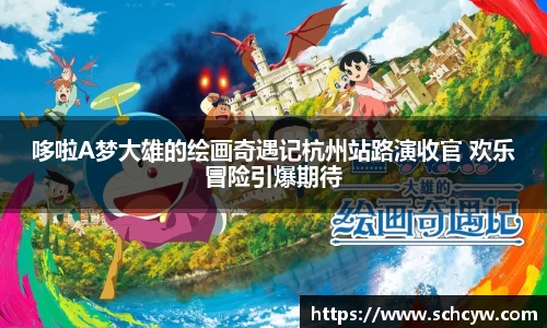 东升国际