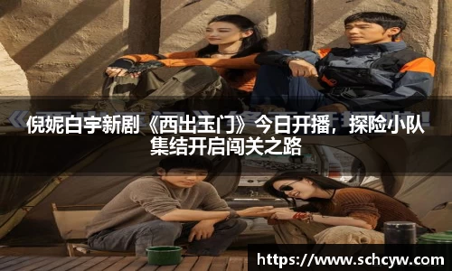 东升国际