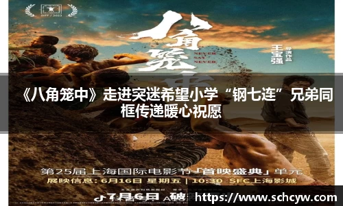 东升国际官网