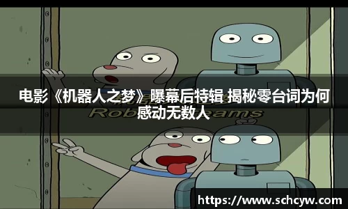 东升