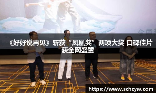 东升
