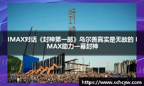 东升国际