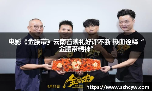 东升国际官网