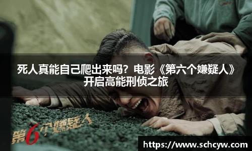 东升国际