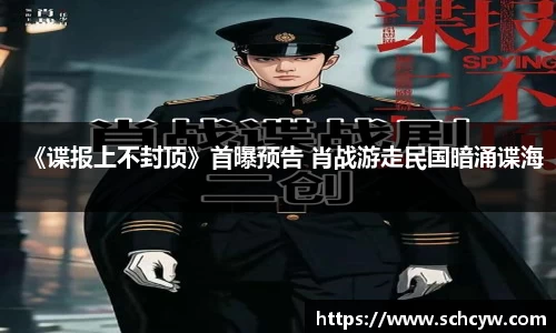 东升