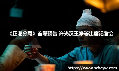 东升